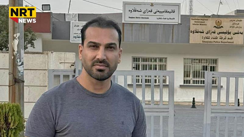 شوان عادل بەڕێوەبەری ئێن ئاڕ تی بە کەفالەت ئازادکرا