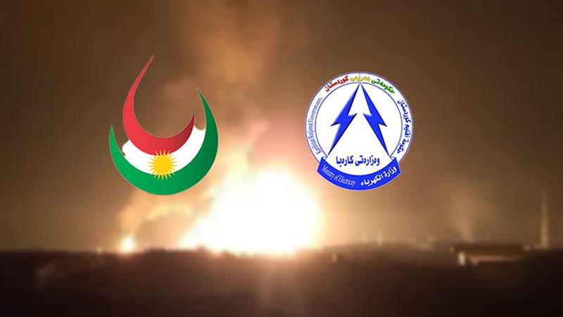 راگەیەندراوی وەزارەتی سامانە سروشتییەكان و کارەبا لەبارەی هێرشەکەی سەر کۆرمۆر
