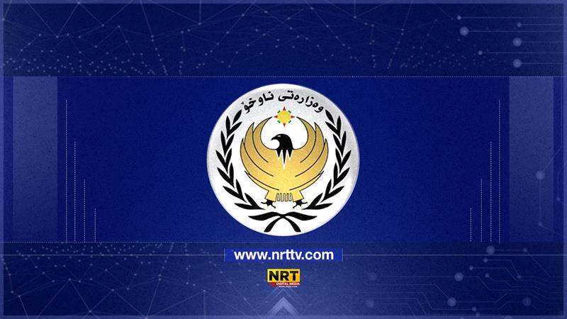 راگەیەندراوی وەزارەتی ناوخۆی هەرێم لەبارەی هێرشەکەی کۆرمۆر

