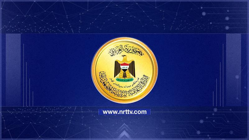 سەرۆکایەتی کۆماری عێراق: پێویستە لێکۆڵینەوەیەکی هاوبەش سەبارەت بە هێرشەکەی کۆرمۆر بکرێت

