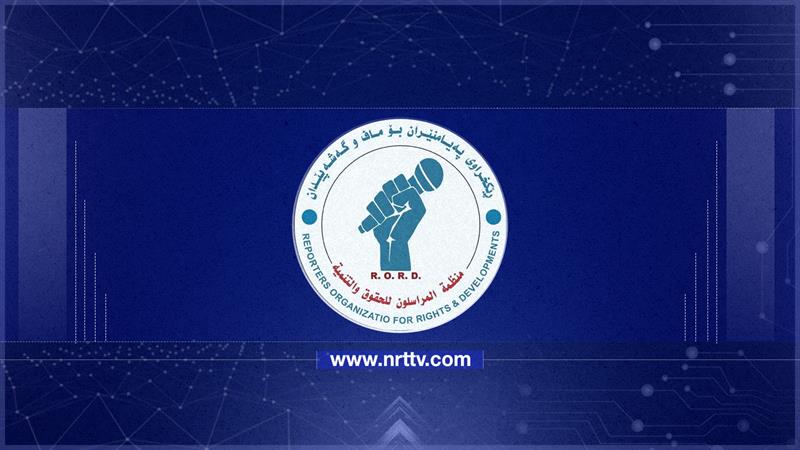 رێکخراوی پەیامنێران: ئیدانەی ئەو هێزانە دەکەین بە جلوبەرگی مەدەنییەوە هێرشدەکەنە سەر رۆژنامەنووسان

