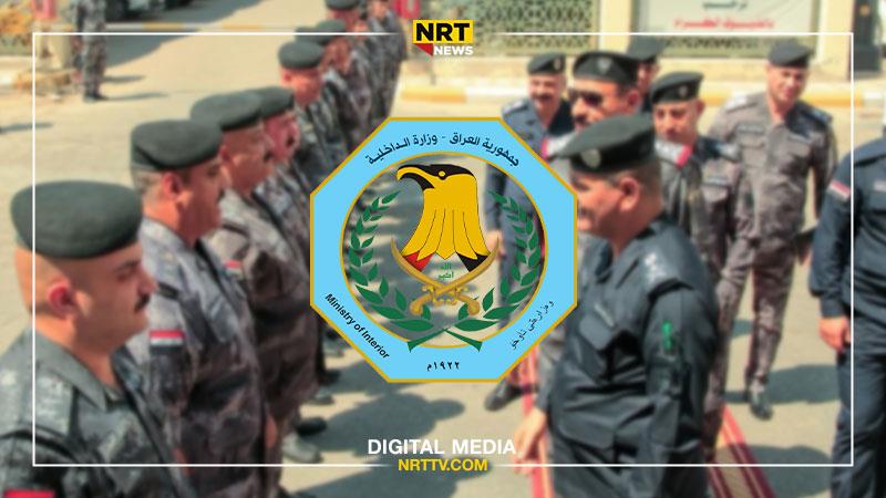 بەتۆمەتی گەندەڵی؛ وەزارەتی ناوخۆی عێراق زیاتر لە سێ هەزار کارمەندی دوورخستەوە