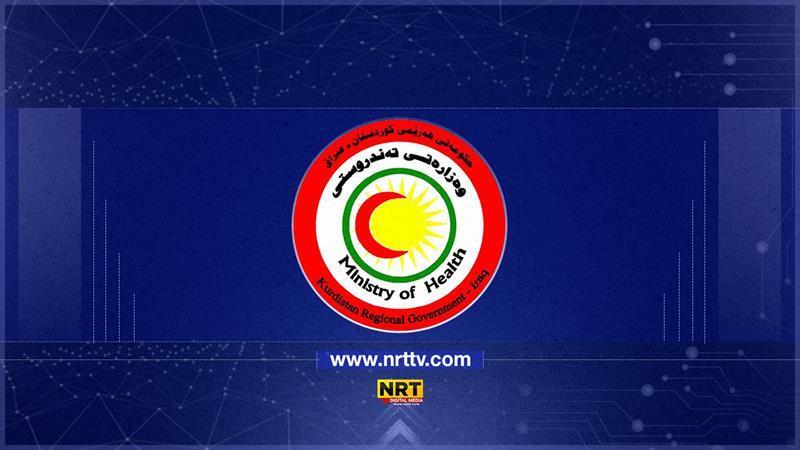 وەزارەتی تەندروستی: نەخۆشخانەیەک داخرا و پزیشکە سەرپێچیکارەکان ڕەوانەی دادگا کران