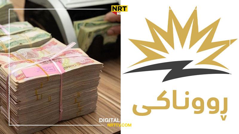 پارەى کارەباى مانگى سێی پڕۆژەى روناکى نزیکەى دوو هێندەى مانگى دووە

