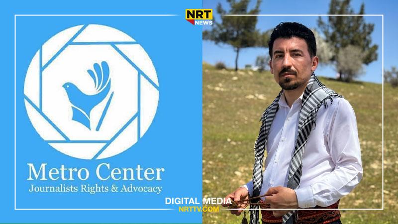 راگەیەندراوی سەنتەری میترۆ لەبارەی دیارنەمانی رۆژنامەنووسێک