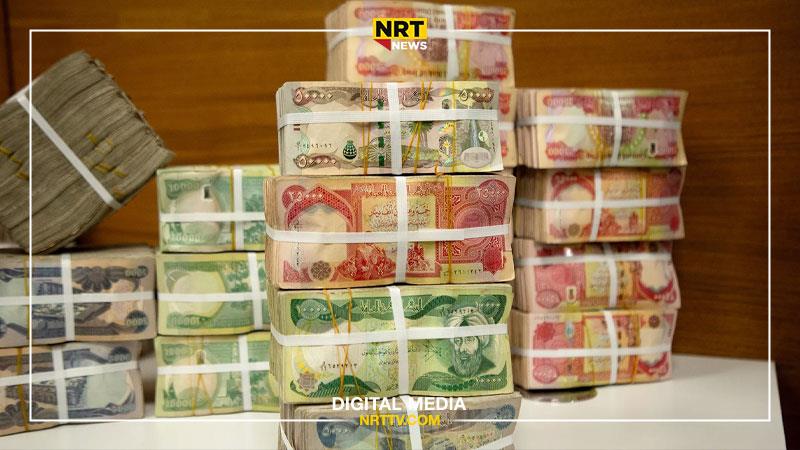 عێراق دابەشکردنی مووچەی مانگی پێنجی دەستپێکرد