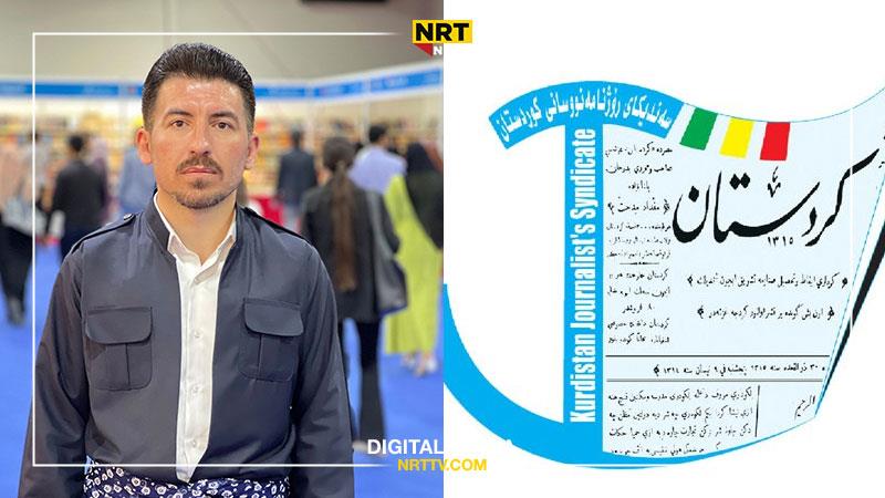 سەندیکای رۆژنامەنووسان لەسەر دیارنەمانی رۆژنامەنووسێک هاتەدەنگ