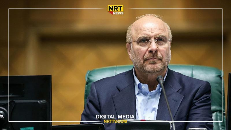 قالیباف: بە یەکڕیزی ناوخۆیمان شکست بە ئەمریکا دەهێنین