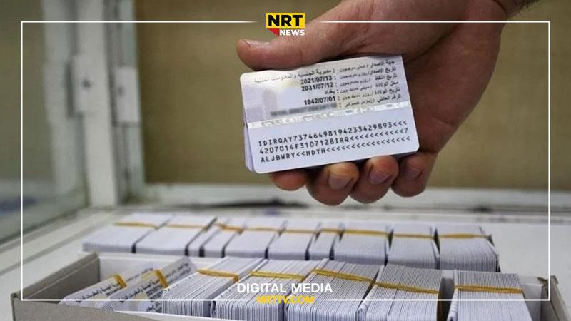 بڕیارێکی نوێ بۆ مامەڵەی خانووبەرە؛ تەنها کار بە کارتی نیشتیمانی دەکرێت
