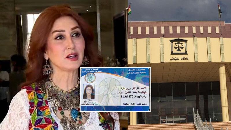 حاکم ناز: سکاڵا لەسەر سەرۆکایەتی دادگای تێهەڵچونەوەی سلێمانی تۆمار دەکەم
