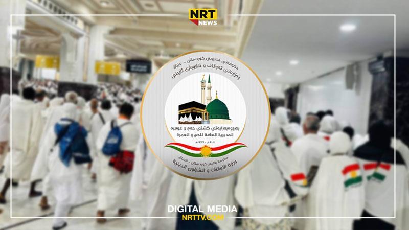 وادەی ئەنجامدانی تیروپشکی ئەلیکترۆنی بۆ ناوی حاجیان ڕاگەیەندرا