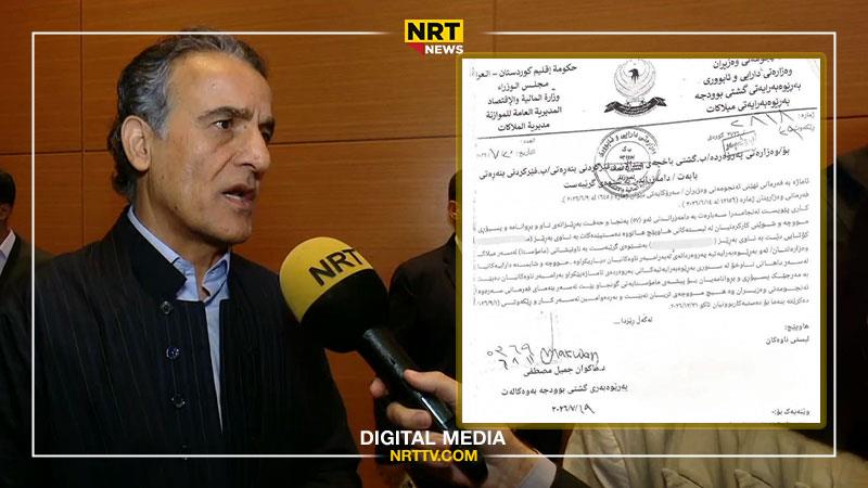 وەزیری خوێندنی باڵا لەسەر دامەزراندنی ٥٧ کەس بە نهێنی هاتەدەنگ