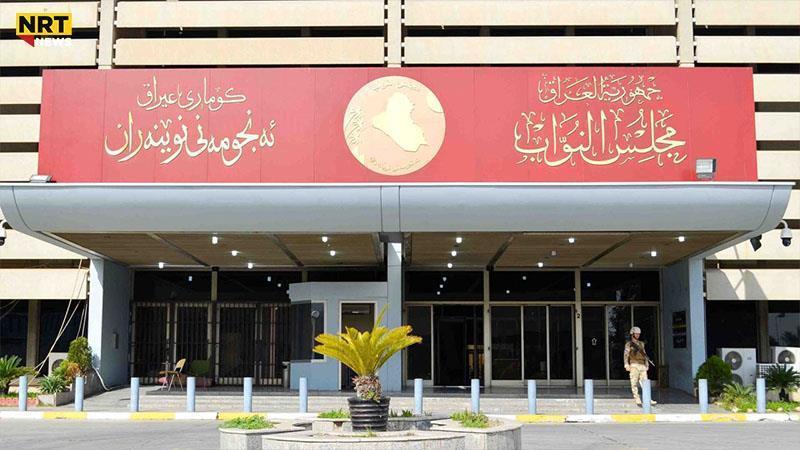 پەرلەمانی عێراق خوێندنەوە بۆ سێ پڕۆژەیاسا دەکات