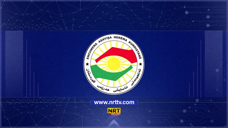 راگەیەندراوی ئەنجومەنی ئاسایش لەبارەی رووداوەکانی گوندی لاجان و خەبات
