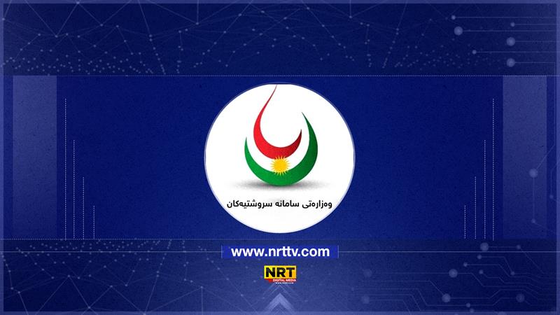 وەزارەتی سامانە سروشتیەكانی حکومەتی ماوەبەسەرچوو وەڵامی وەزارەتی نەوتی عێراقی دایەوە