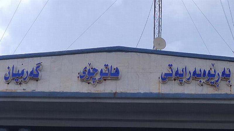 ئاگادارییەک لە هاتووچۆی گەرمیانەوە بۆ شۆفێران

