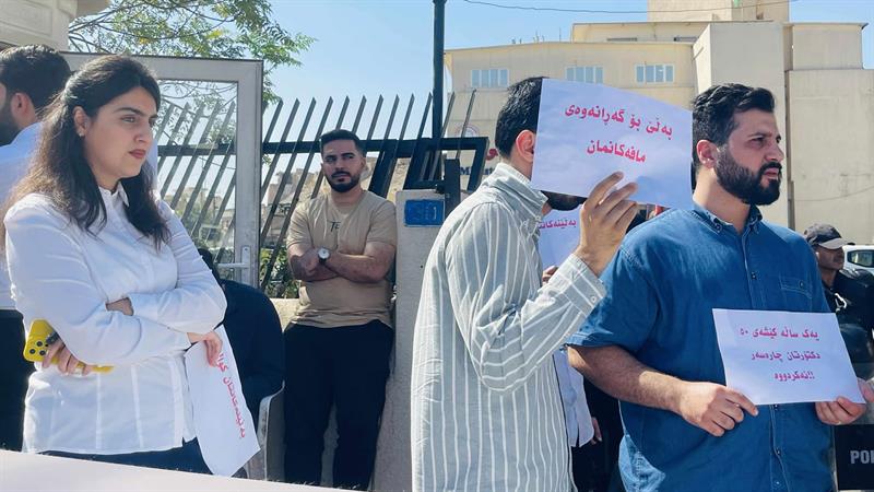 چوار پزیشکی دەرچووی دانەمەزراو لەلایەن هێزە ئەمنییەکانەوە دەستگیرکران