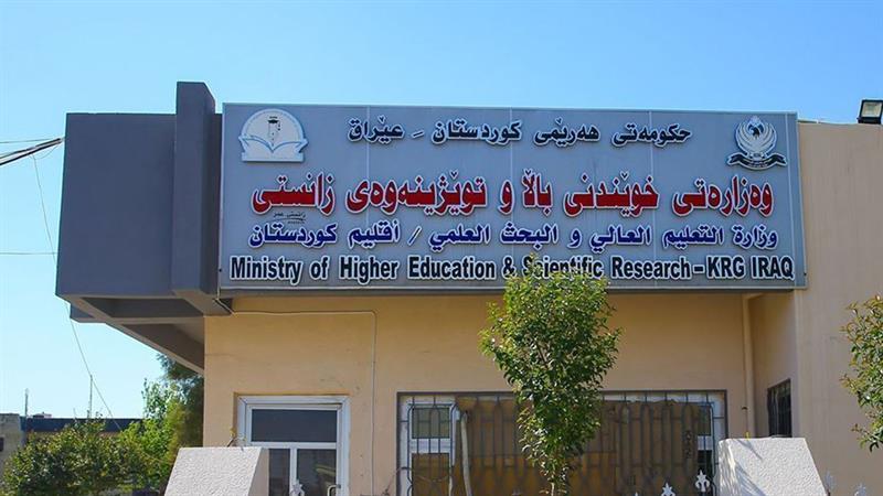 خوێندنی باڵای هەرێم: لە رۆژانی هەڵبژاردندا هیچ تاقیکردنەوەیەک ئەنجام نادرێت

