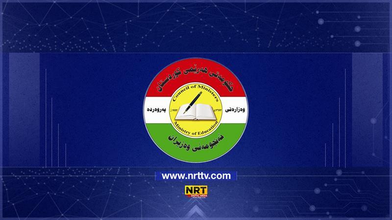 شوێنی قوتابیانی پۆلی ١٢ی ئامادەیی بۆ تاقیکردنەوەی وزاری بڵاوکرایەوە

