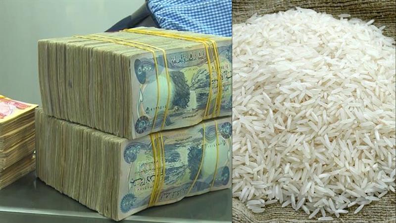 کەسێک ٢٥ ملیۆن دیناری لە فەردەیەک برنجدا دۆزییەوە

