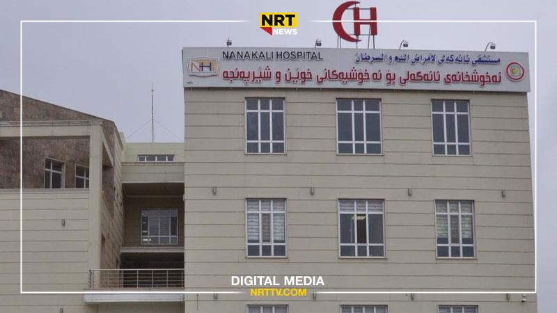 لە هەرێمی کوردستان رێژەی چاکبوونەوە لە نەخۆشی شێرپەنجە ٧٥٪ـە


