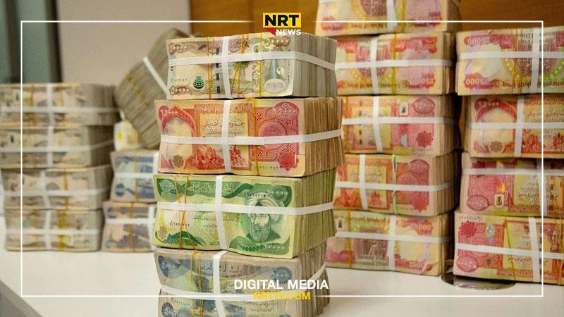 مووچەی خانەنشینی کرێکاران گۆڕانکاری تێداکرا