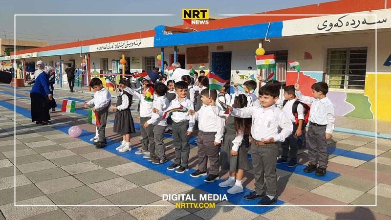 کەی وەرزی نوێی خوێندن دەستپێدەکاتەوە؟