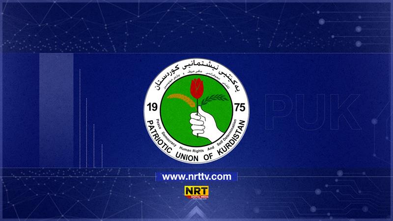 مەکتەبی سیاسیی یەکێتی کۆدەبێتەوە؛ چەند پرسێک تاوتوێ دەکەن

