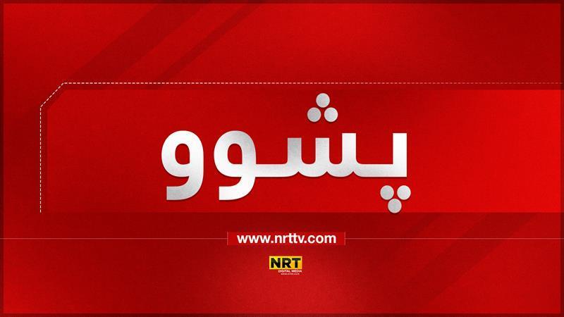 پشوو راگەیەندرا بۆ سەرجەم وەزارەت و دامەزراوەکان لە سەرتاسەری عێراق


