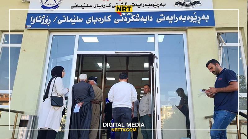 بەهۆی نزیکبوونەوەی کۆتاییهاتنی وادەی لێخۆشبوونی قەرزی کارەبا، دەوامی فەرمانبەران درێژ دەکرێتەوە 