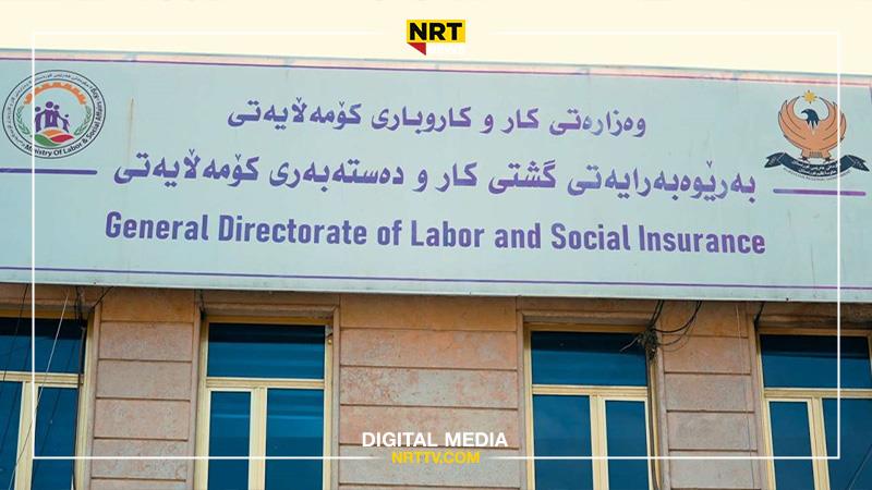 دانەوەی قەرزی قیستەکانی دەستەبەری کۆمەڵایەتیی زیادکرا
